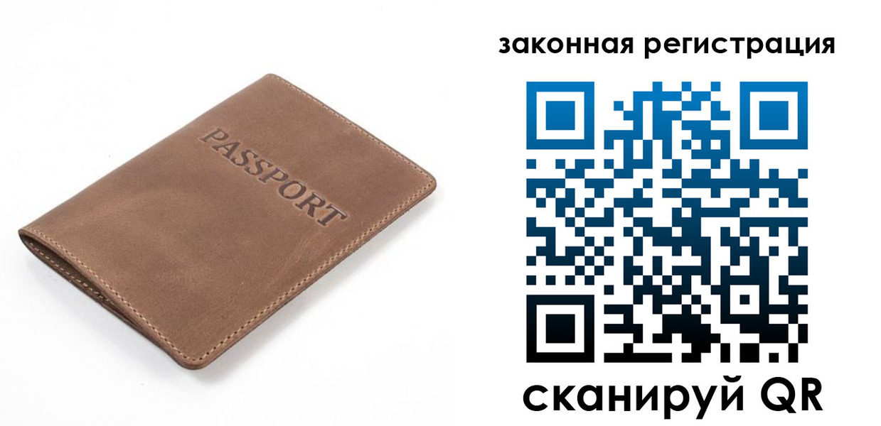 временная регистрация в квартире в Цивильске