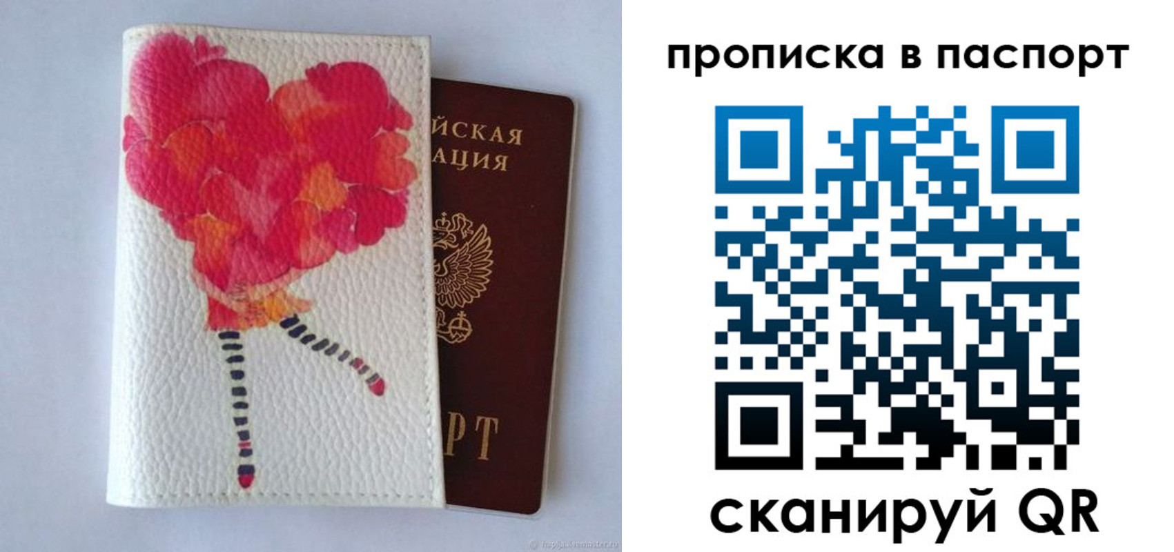 временная регистрация гарантия в Цивильске
