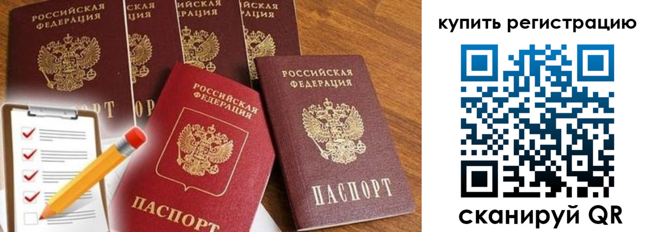 форма 3 в Цивильске