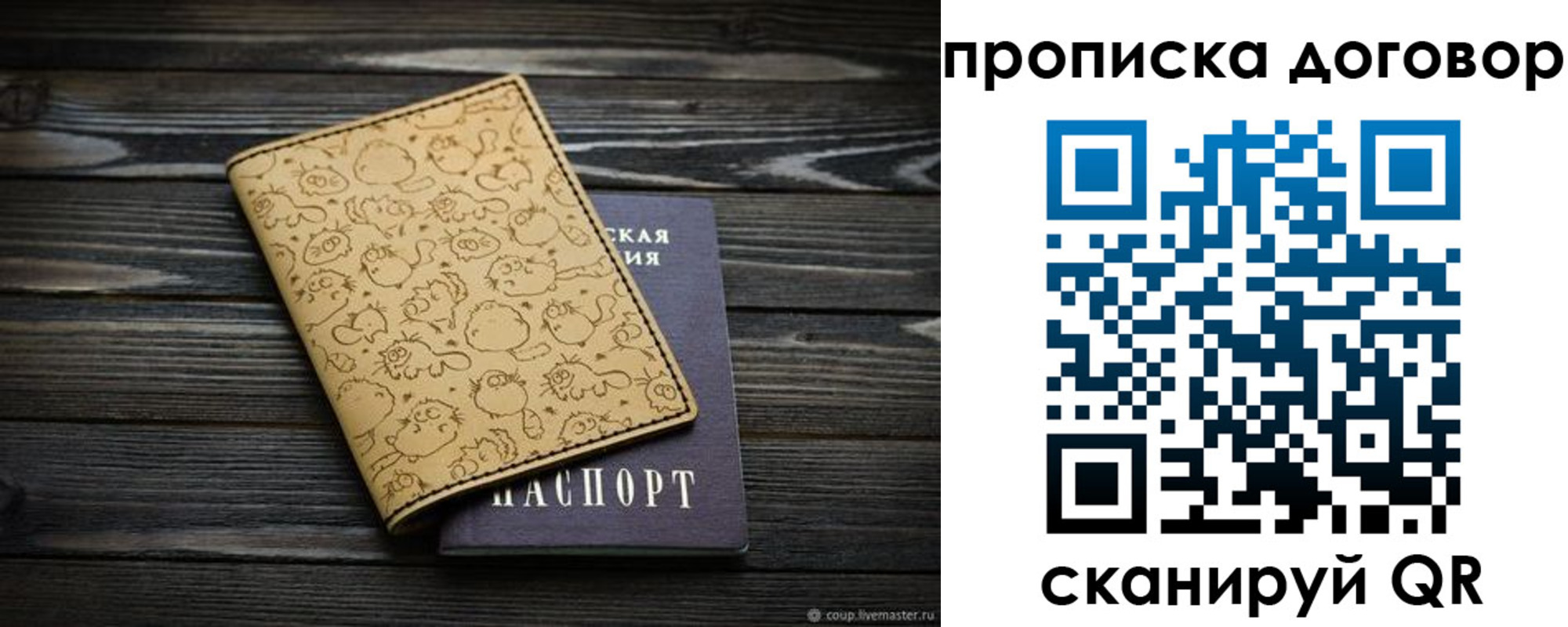 временная регистрация поиск в Цивильске