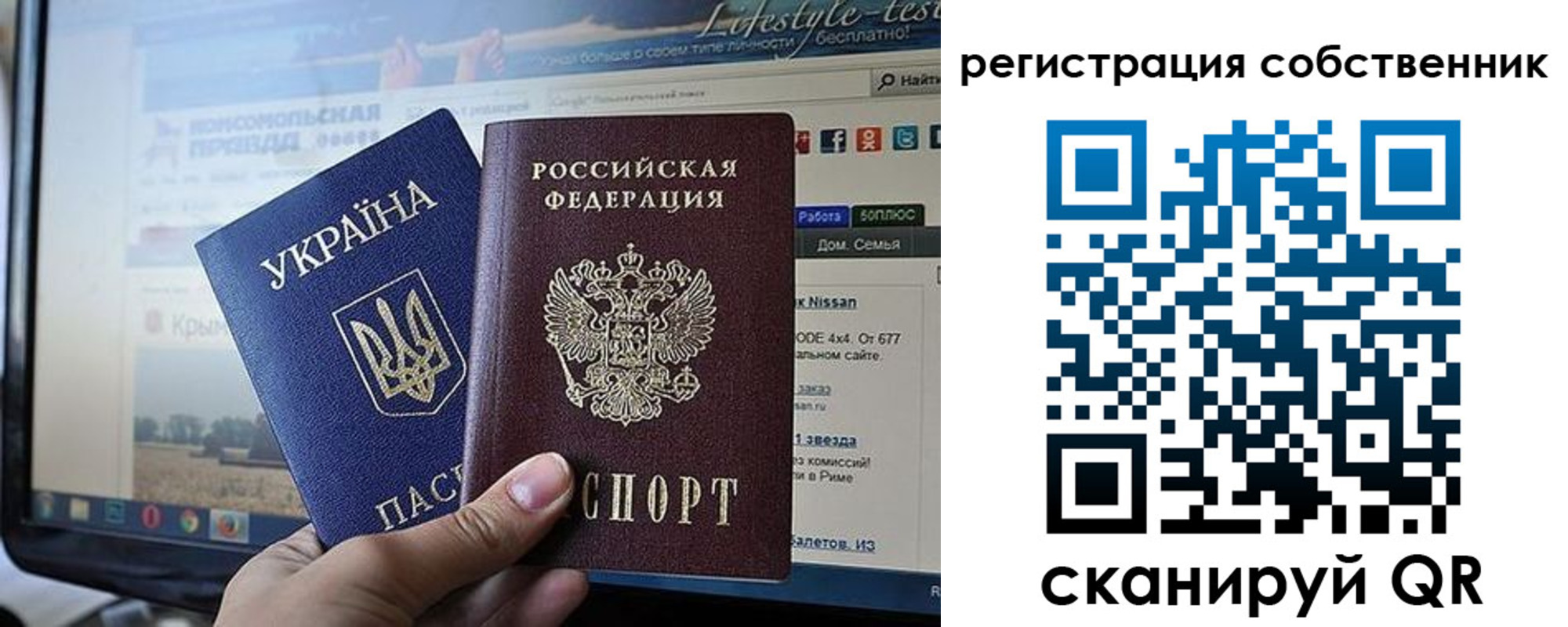 прописка для кредита в Цивильске